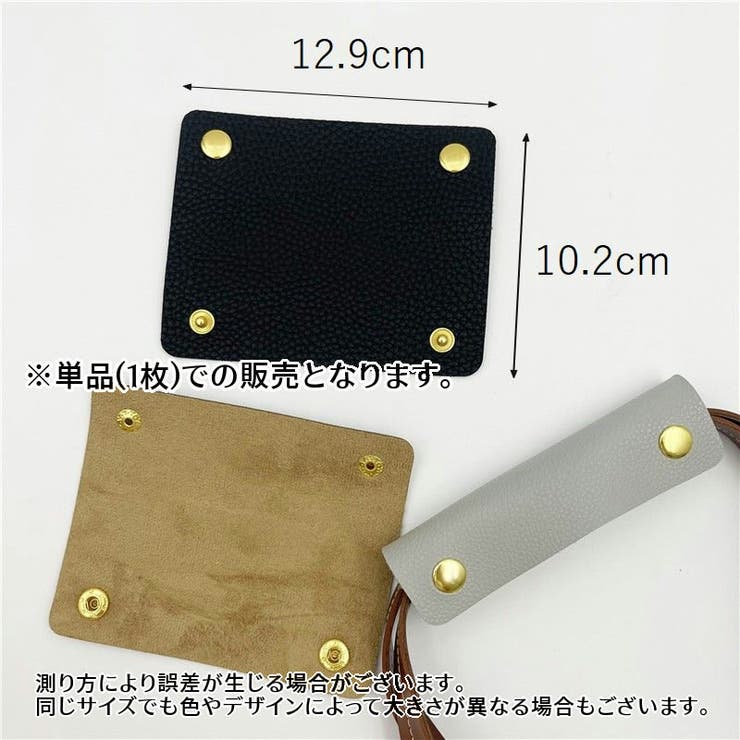 ハンドルカバー 単品 1枚 | PlusNao | 詳細画像11 