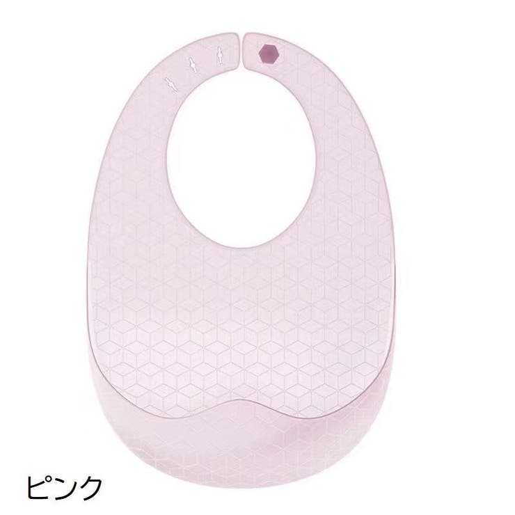お食事エプロン シリコンビブ ベビー用品 | PlusNao | 詳細画像6 