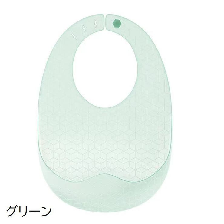 お食事エプロン シリコンビブ ベビー用品 | PlusNao | 詳細画像7 