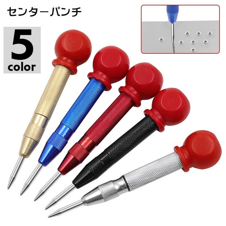 センターパンチ センターポンチ 工具 | PlusNao | 詳細画像1 