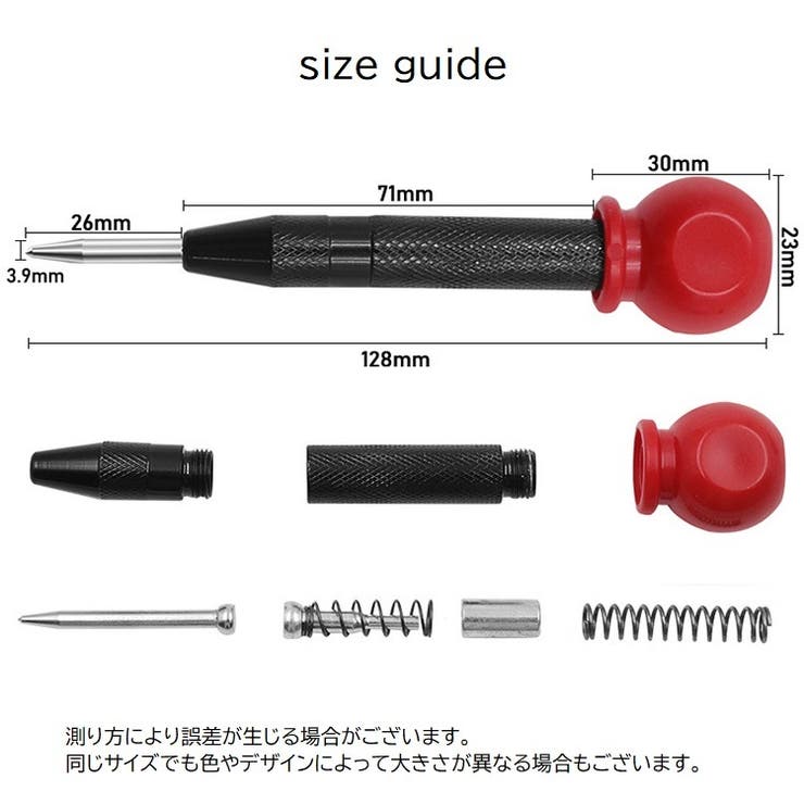 センターパンチ センターポンチ 工具 | PlusNao | 詳細画像13 