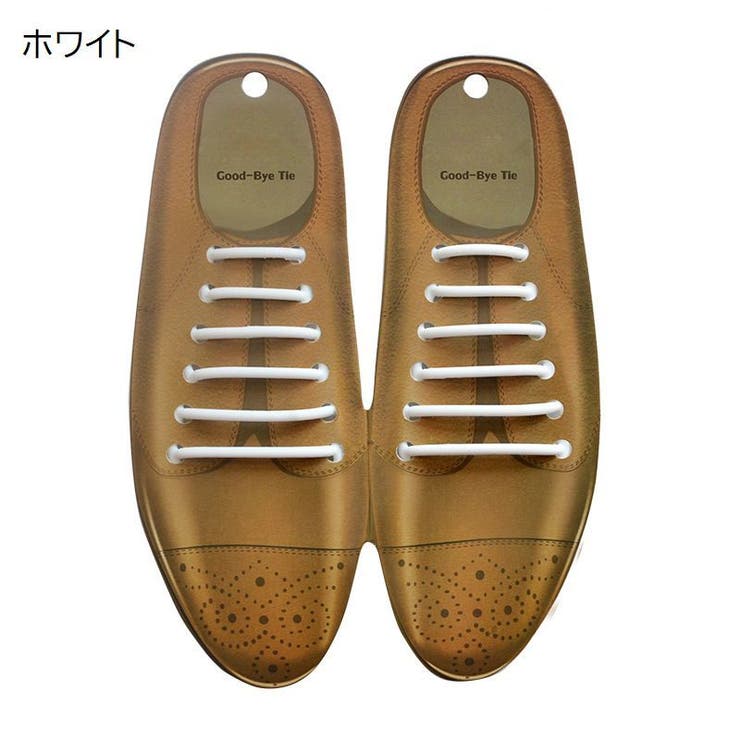結ばない靴ひも 革靴 ビジネスシューズ用 | PlusNao | 詳細画像14 
