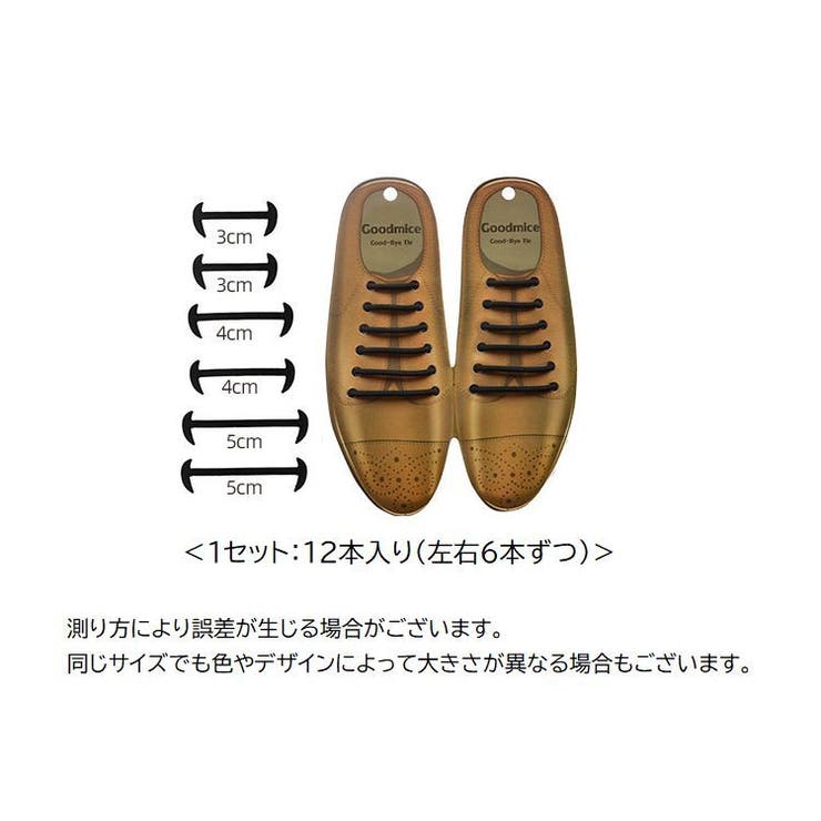 結ばない靴ひも 革靴 ビジネスシューズ用 | PlusNao | 詳細画像17 