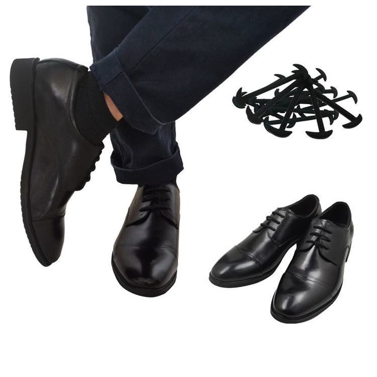 結ばない靴ひも 革靴 ビジネスシューズ用 | PlusNao | 詳細画像2 