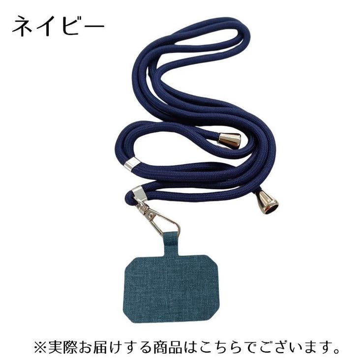 スマホネックストラップ ネックストラップ スマホアクセサリー | PlusNao | 詳細画像17 