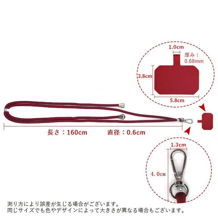 スマホネックストラップ ネックストラップ スマホアクセサリー | PlusNao | 詳細画像18 