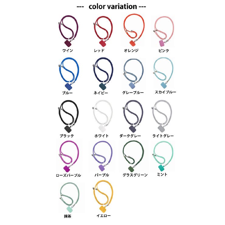 スマホネックストラップ ネックストラップ スマホアクセサリー | PlusNao | 詳細画像19 