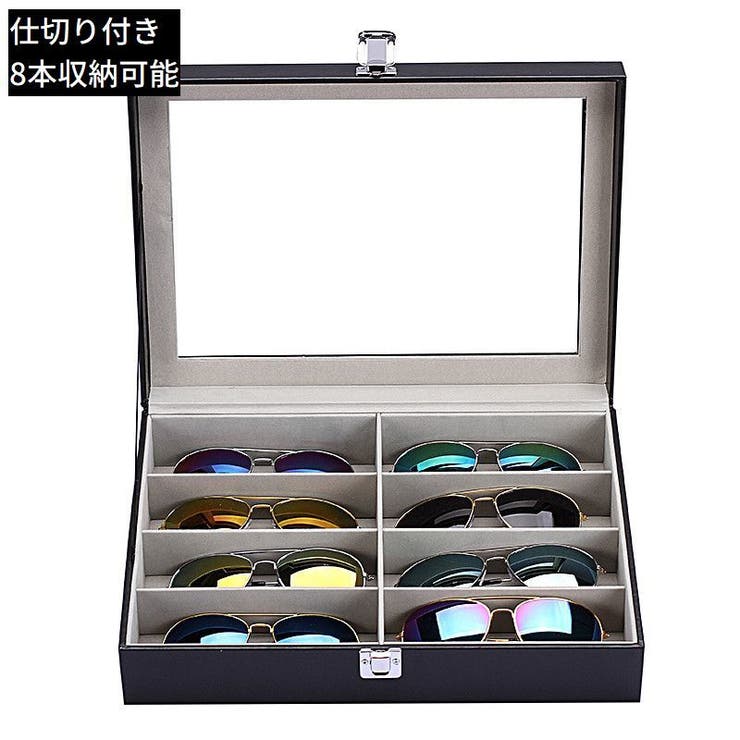 メガネケース 8本 PUレザー | PlusNao | 詳細画像3 