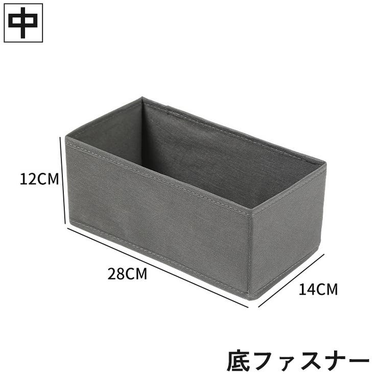 衣類収納ボックス 2個セット 収納ケース | PlusNao | 詳細画像14 