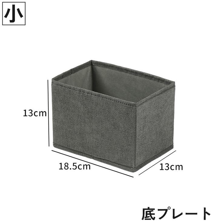 衣類収納ボックス 2個セット 収納ケース | PlusNao | 詳細画像16 