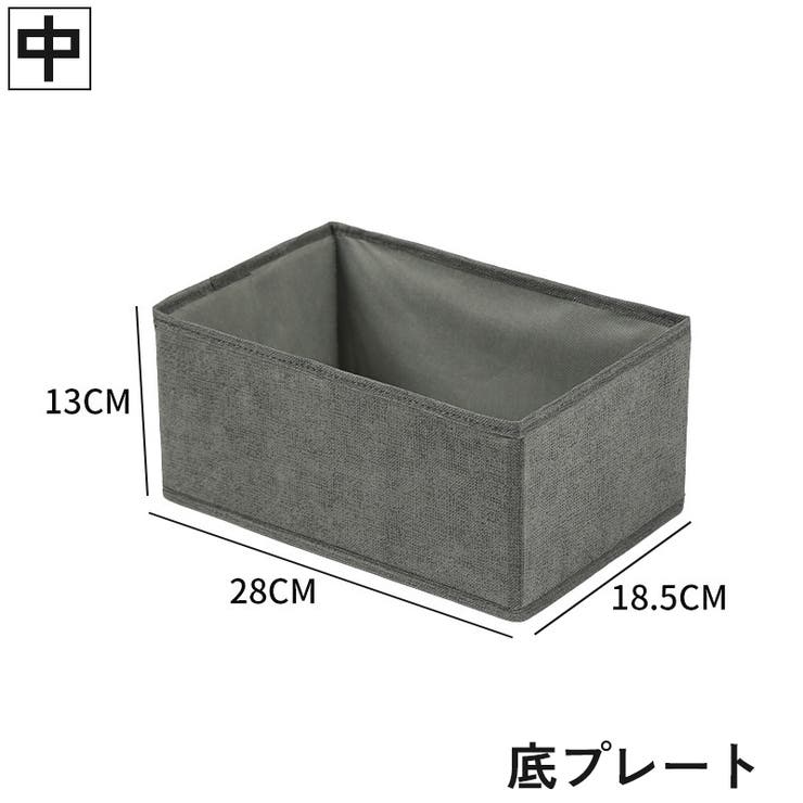 衣類収納ボックス 2個セット 収納ケース | PlusNao | 詳細画像17 