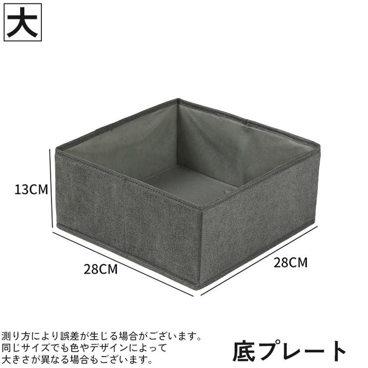 衣類収納ボックス 2個セット 収納ケース | PlusNao | 詳細画像18 