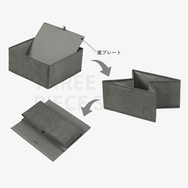 衣類収納ボックス 2個セット 収納ケース | PlusNao | 詳細画像9 