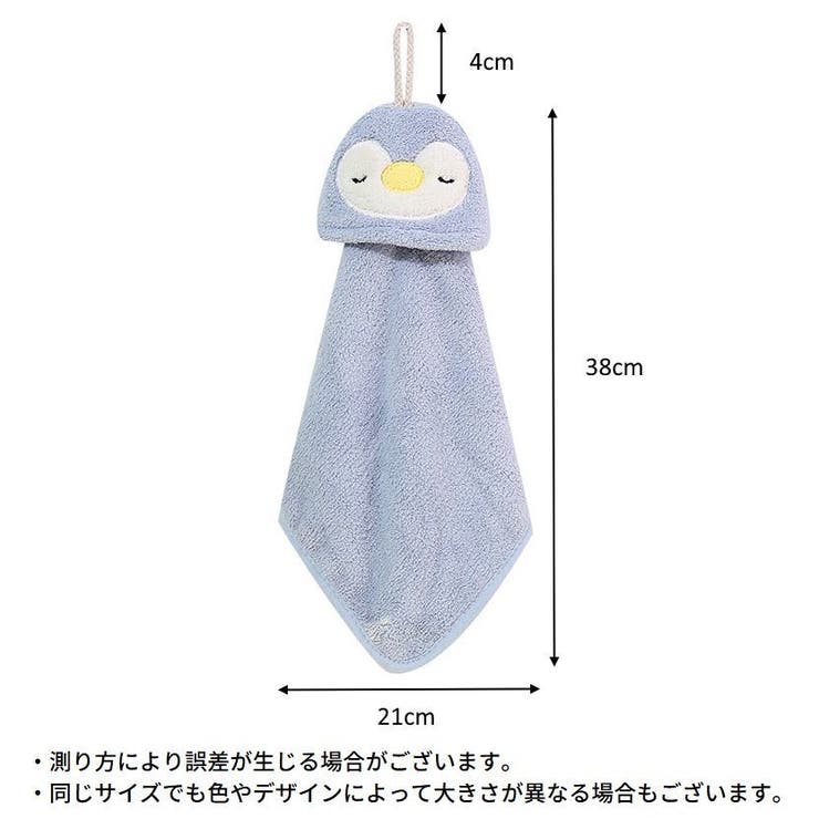 ハンドタオル ミニタオル ハンカチ | PlusNao | 詳細画像14 
