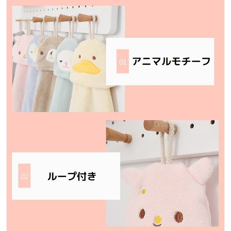 ハンドタオル ミニタオル ハンカチ | PlusNao | 詳細画像5 