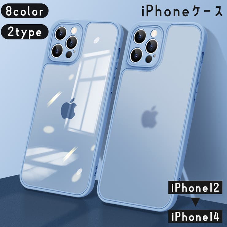 iPhoneケース iPhoneカバー スマホケース | PlusNao | 詳細画像1 