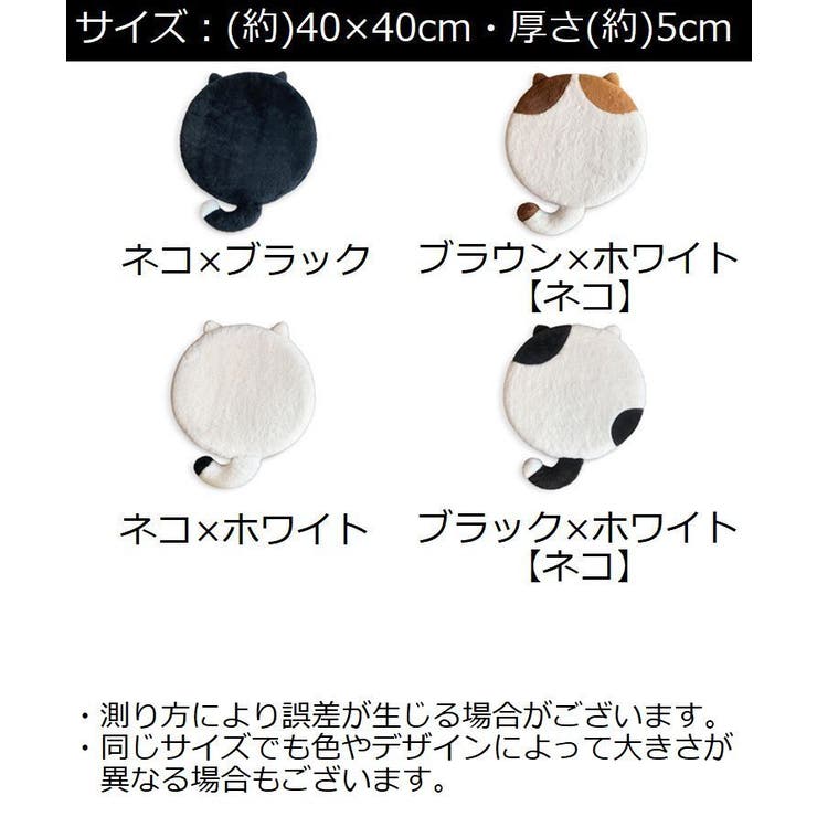 シートクッション チェアパッド 丸 | PlusNao | 詳細画像12 