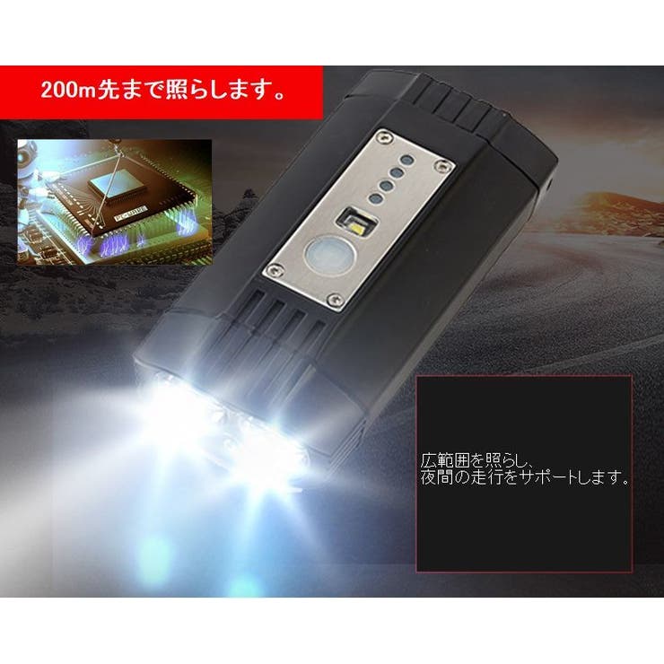ヘッドライト 自転車 ロードバイク | PlusNao | 詳細画像4 