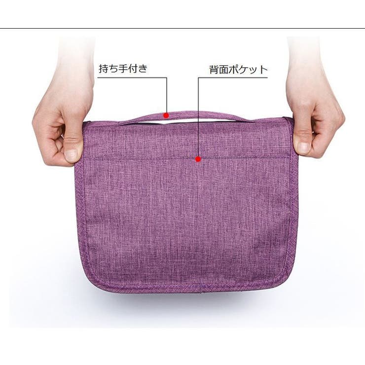 トラベルポーチ 化粧ポーチ メイクポーチ | PlusNao | 詳細画像14 