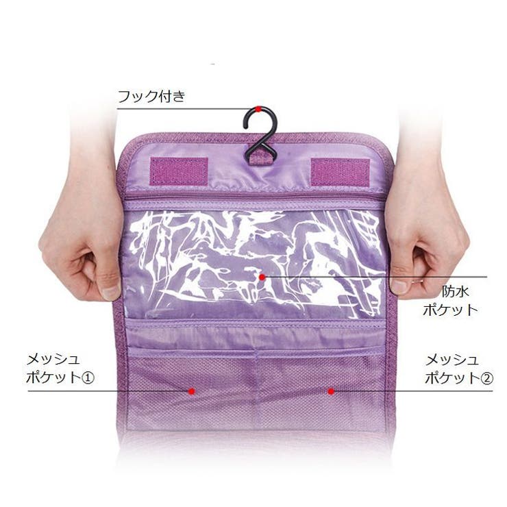 トラベルポーチ 化粧ポーチ メイクポーチ | PlusNao | 詳細画像15 