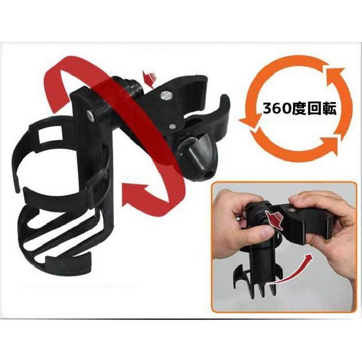 ドリンクホルダー カップホルダー 自転車 | PlusNao | 詳細画像7 