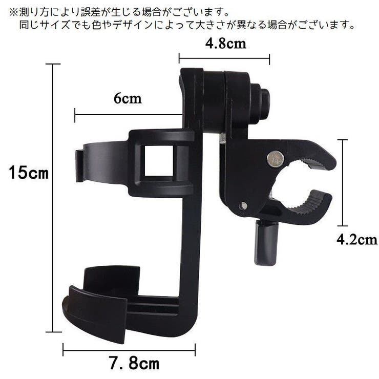 ドリンクホルダー カップホルダー 自転車 | PlusNao | 詳細画像9 