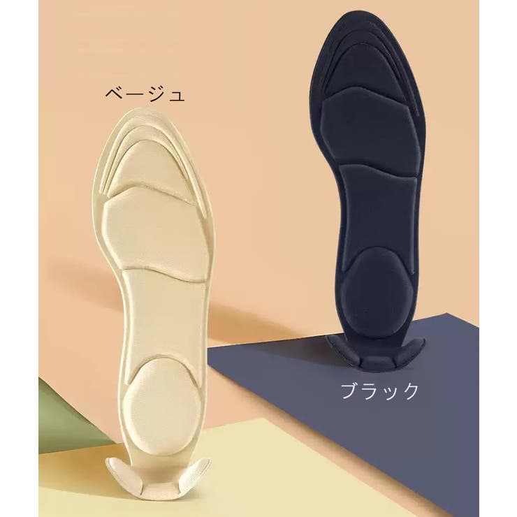 インソール 中敷き かかとパッド付き | PlusNao | 詳細画像11 