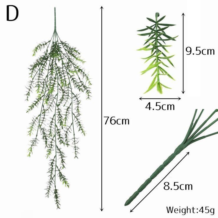 フェイクグリーン 人工観葉植物 造花 | PlusNao | 詳細画像10 