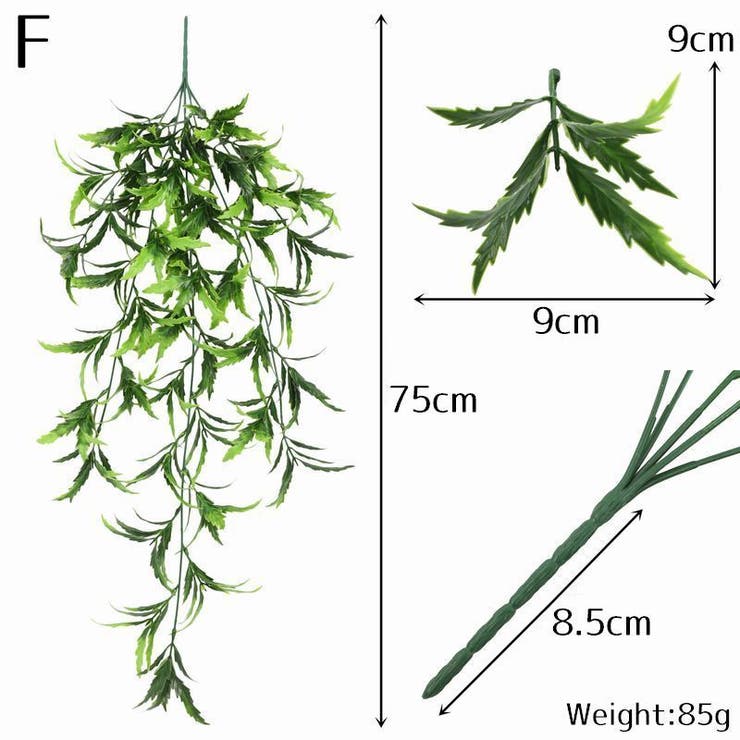 フェイクグリーン 人工観葉植物 造花 | PlusNao | 詳細画像12 