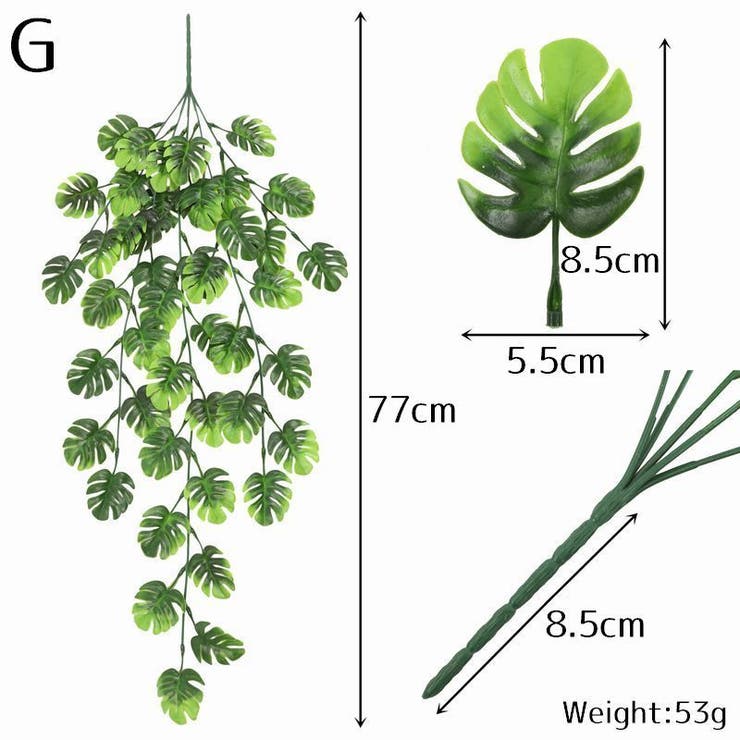 フェイクグリーン 人工観葉植物 造花 | PlusNao | 詳細画像13 