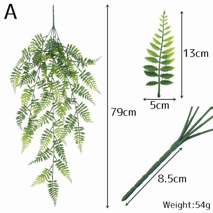 フェイクグリーン 人工観葉植物 造花 | PlusNao | 詳細画像7 