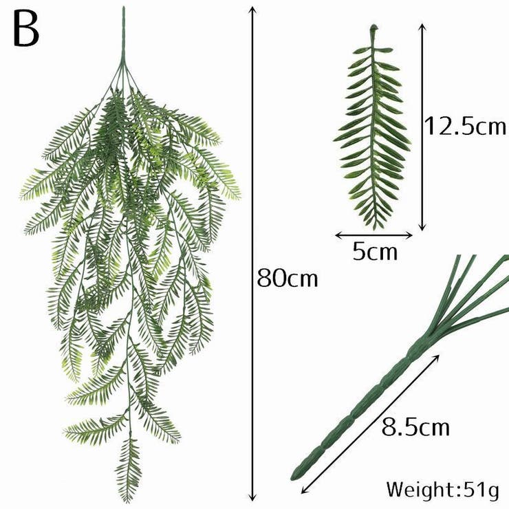 フェイクグリーン 人工観葉植物 造花 | PlusNao | 詳細画像8 