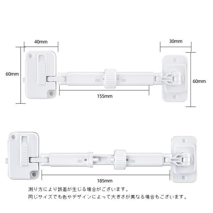 ドアロック 窓ストッパー ストッパー | PlusNao | 詳細画像10 