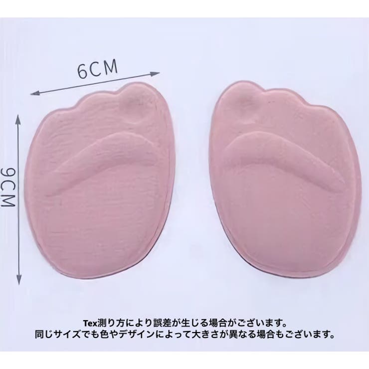 ハーフインソール インソール 中敷き | PlusNao | 詳細画像14 