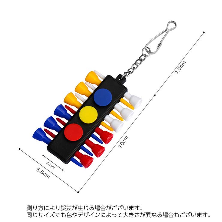 ゴルフティー ゴルフティーホルダー ティー | PlusNao | 詳細画像8 