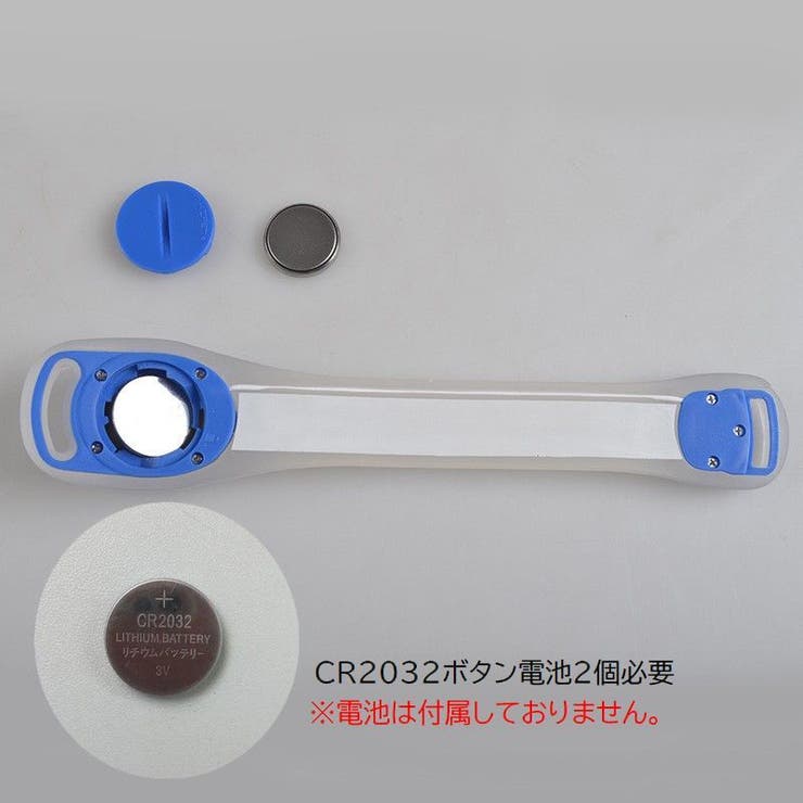 アームバンド LED 光る | PlusNao | 詳細画像13 