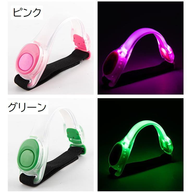 アームバンド LED 光る | PlusNao | 詳細画像17 
