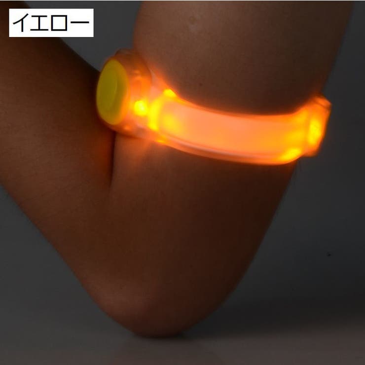 アームバンド LED 光る | PlusNao | 詳細画像18 