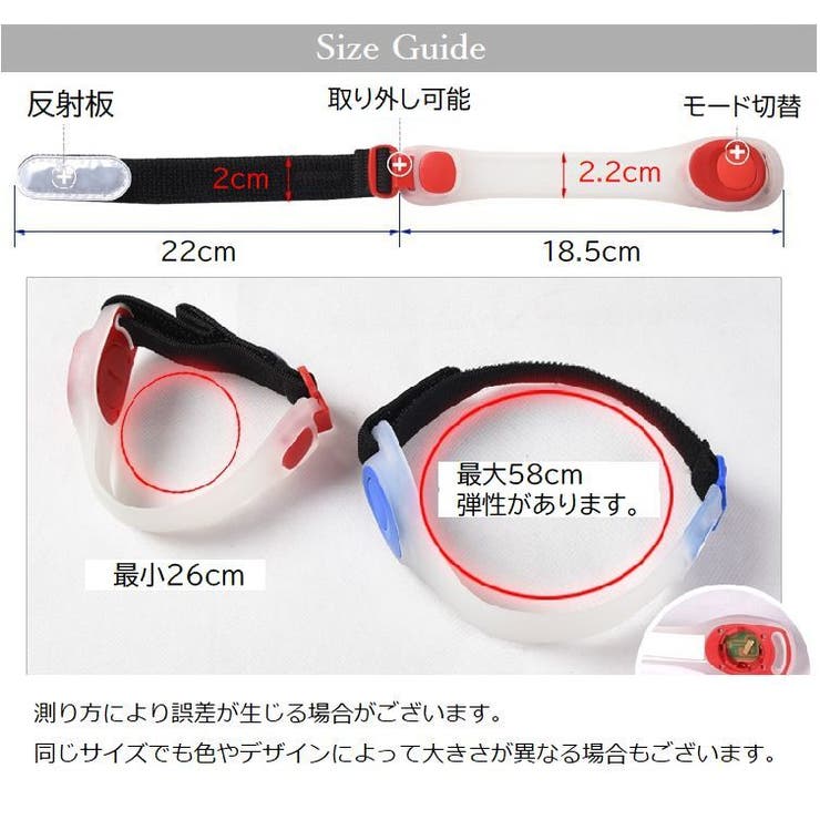 アームバンド LED 光る | PlusNao | 詳細画像20 