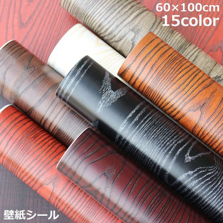 壁紙 壁紙シール リメイクシート | PlusNao | 詳細画像1 