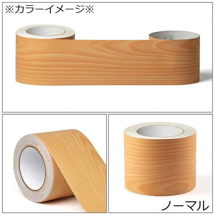 壁紙 壁紙シール リメイクシート | PlusNao | 詳細画像19 