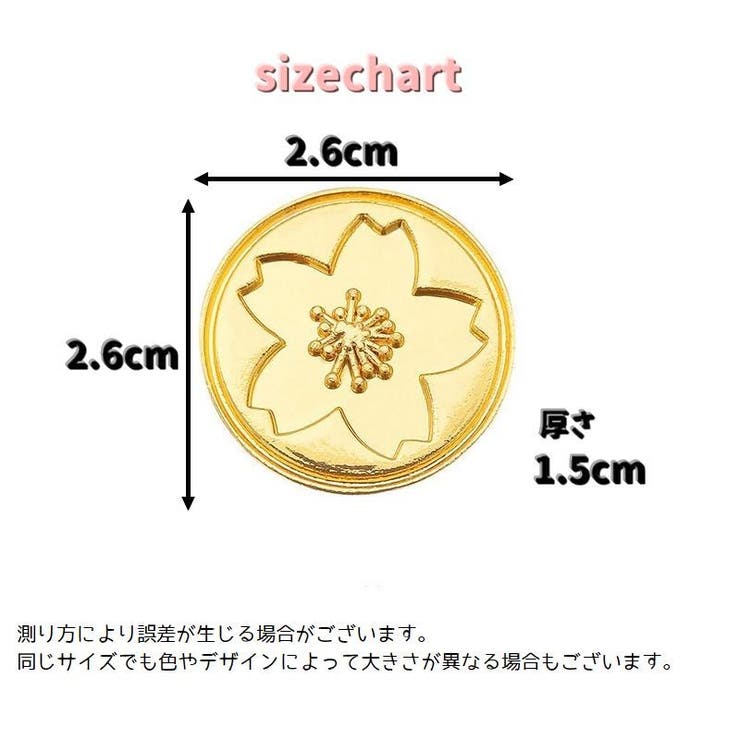 シーリングスタンプヘッド 単品 封蝋印 | PlusNao | 詳細画像18 