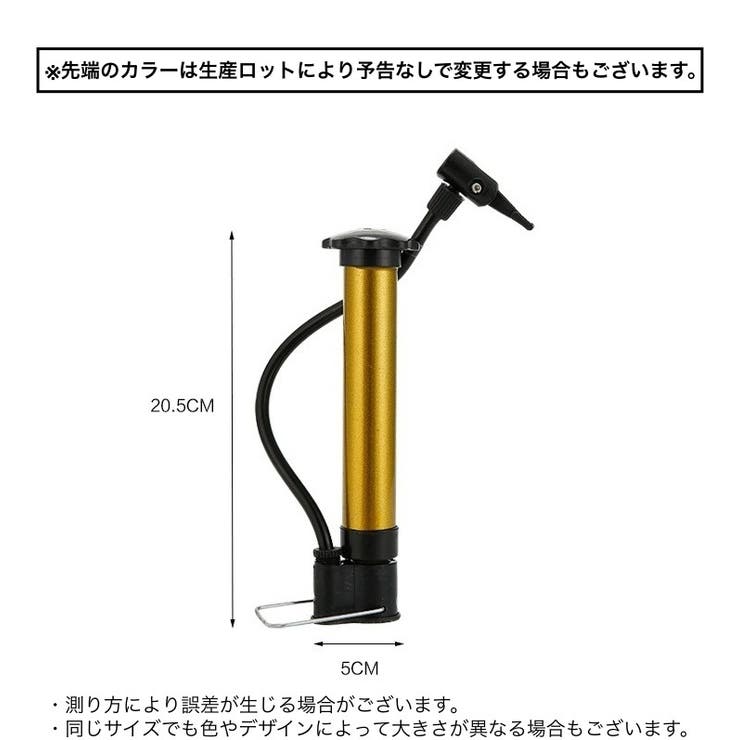 空気入れ エアーポンプ 手動 | PlusNao | 詳細画像2 