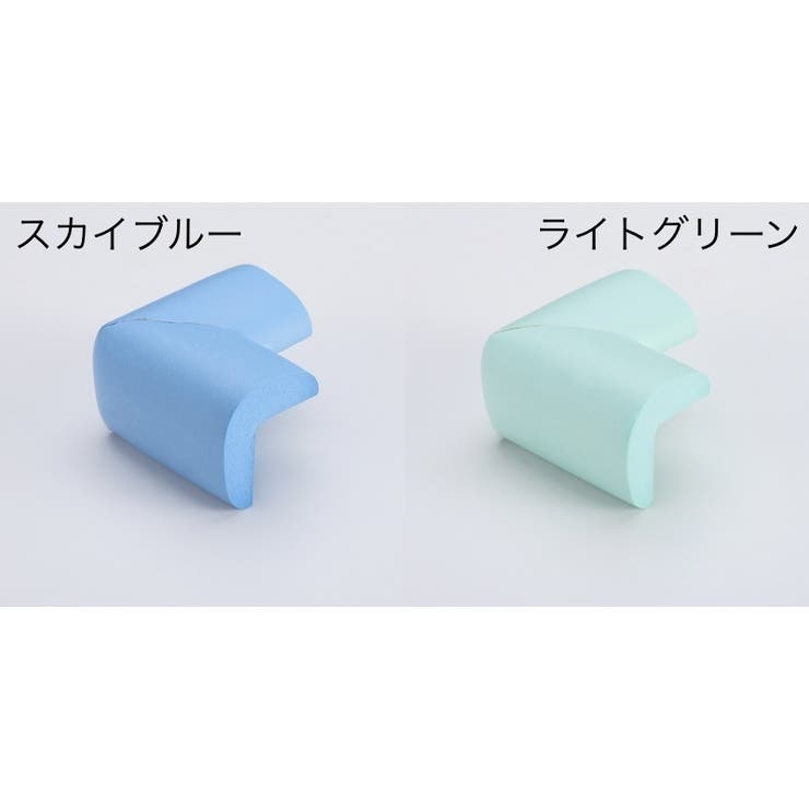コーナークッション コーナーガード L字型 | PlusNao | 詳細画像11 