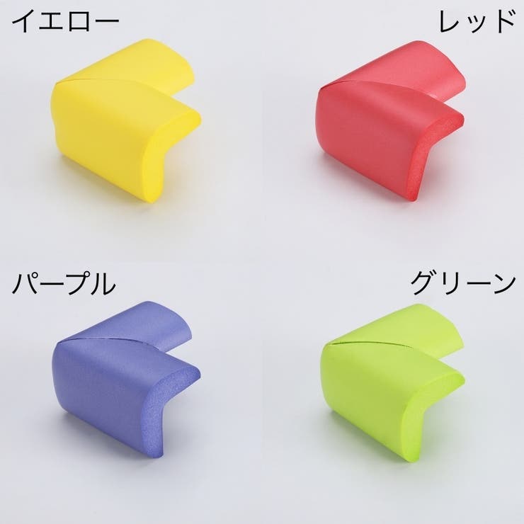 コーナークッション コーナーガード L字型 | PlusNao | 詳細画像8 