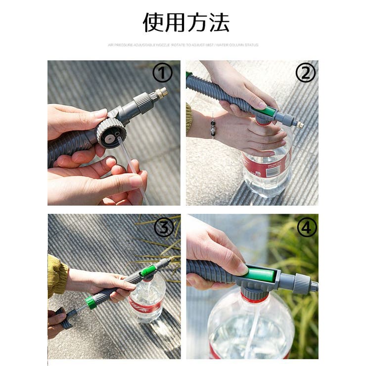 霧吹きノズル ペットボトル用 噴霧器 | PlusNao | 詳細画像10 