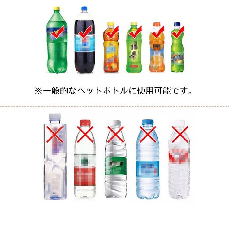 霧吹きノズル ペットボトル用 噴霧器 | PlusNao | 詳細画像11 