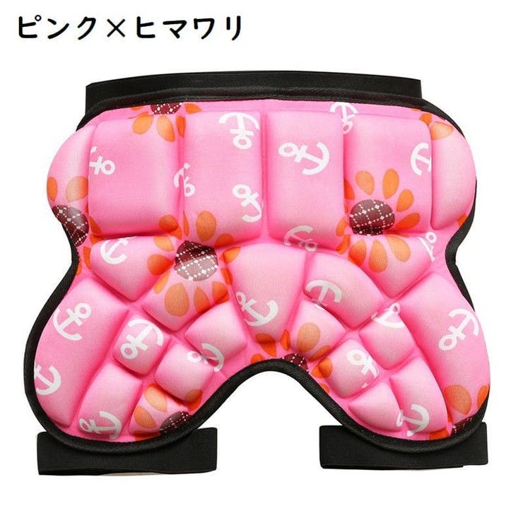 ヒッププロテクター キッズ 子供用 | PlusNao | 詳細画像9 