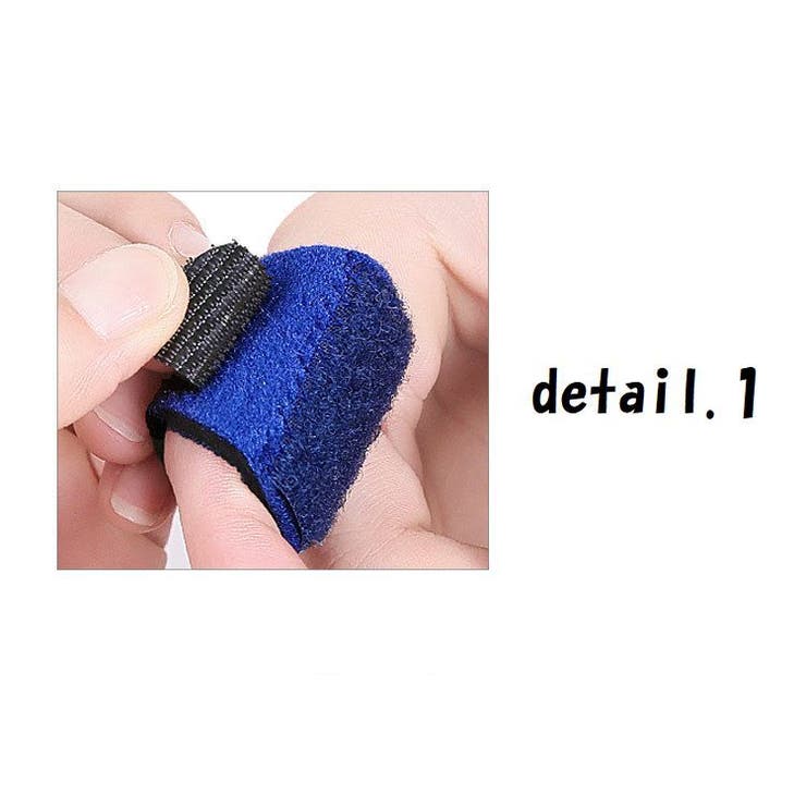 指用サポーター 単品 スポーツケア用品 | PlusNao | 詳細画像10 
