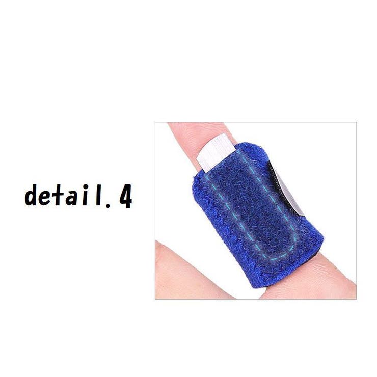 指用サポーター 単品 スポーツケア用品 | PlusNao | 詳細画像13 